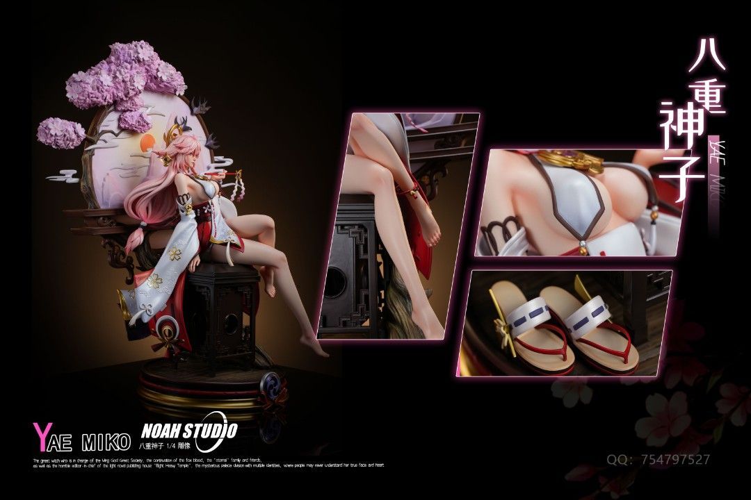 NOAH 原神 八重神子