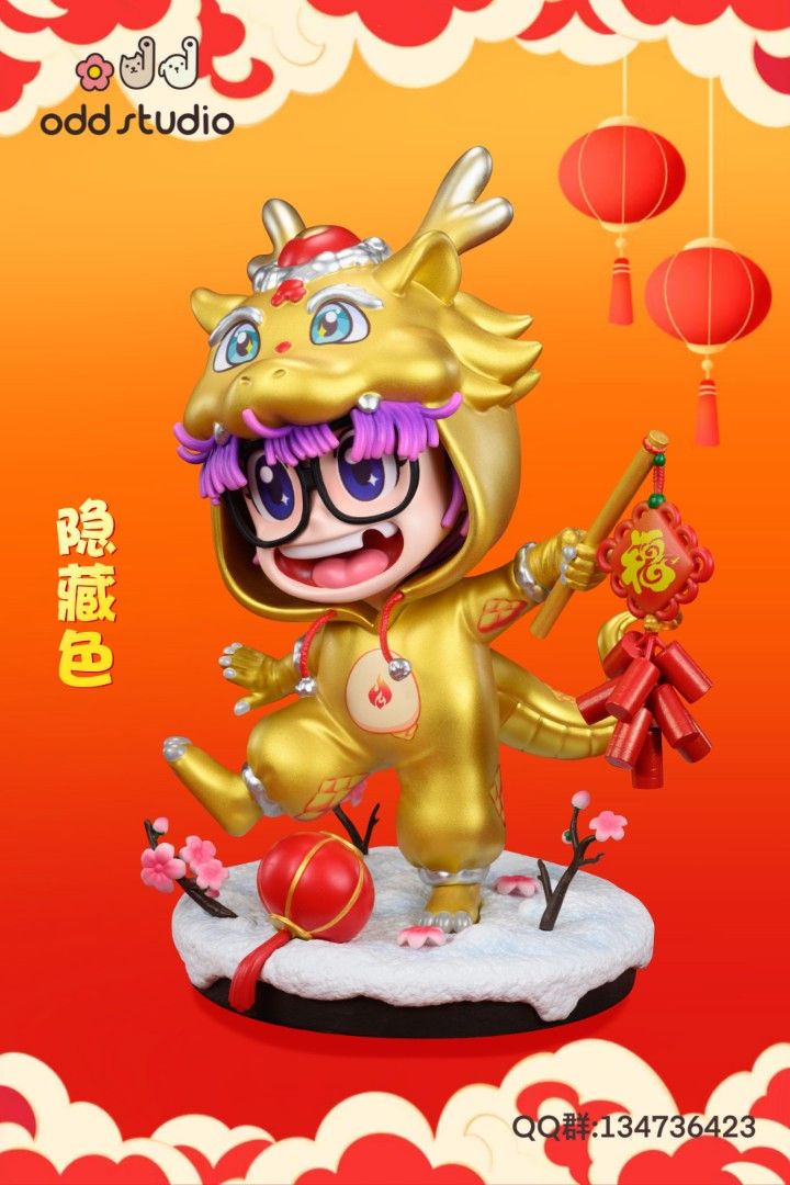 Odd 新年款 龍年小雲