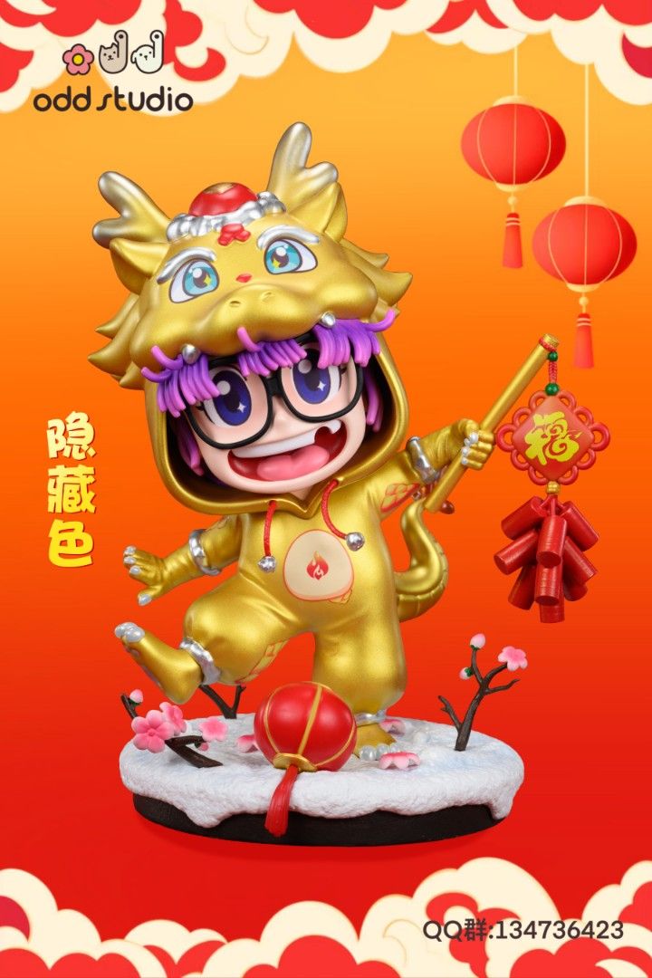 Odd 新年款 龍年小雲