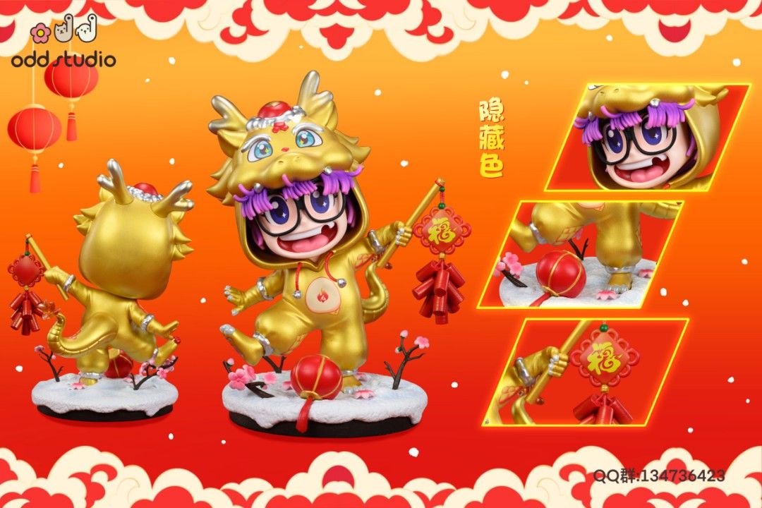 Odd 新年款 龍年小雲