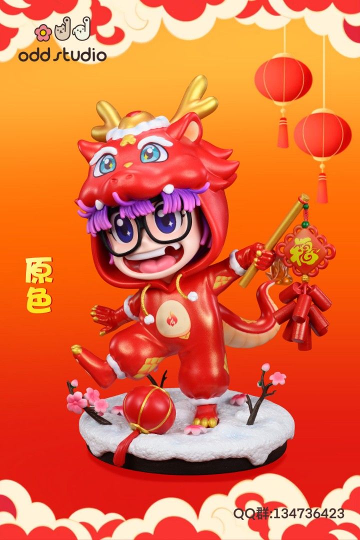 Odd 新年款 龍年小雲