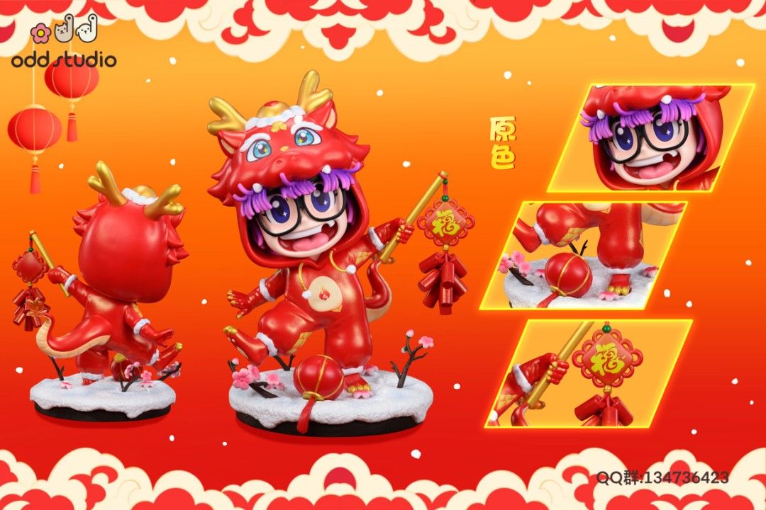 Odd 新年款 龍年小雲