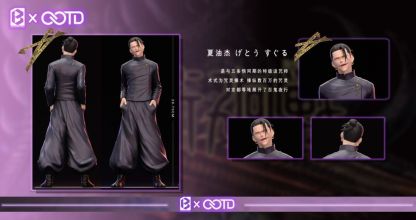 OOTD & BW 咒術迴戰(第一彈)懷玉篇 五條悟 & 夏油傑