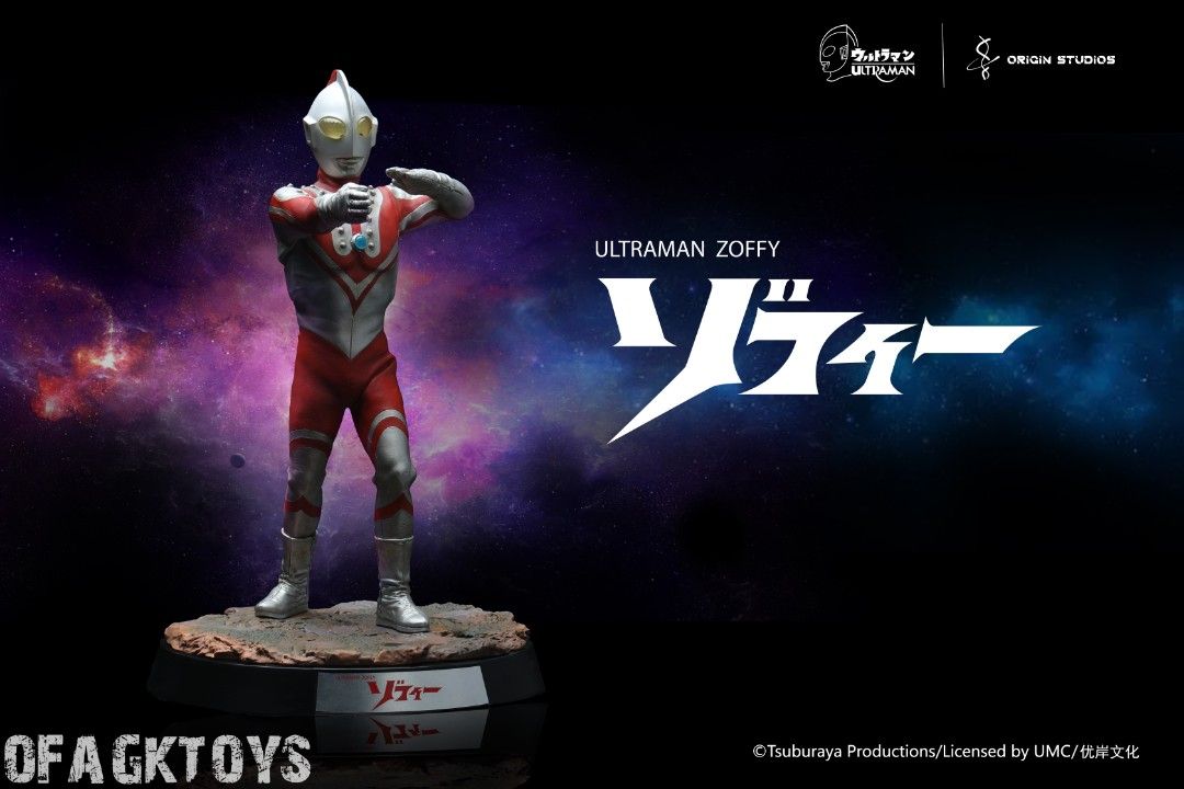 Origin Studios奧特曼起源立像系列(第六彈)佐菲M87光線