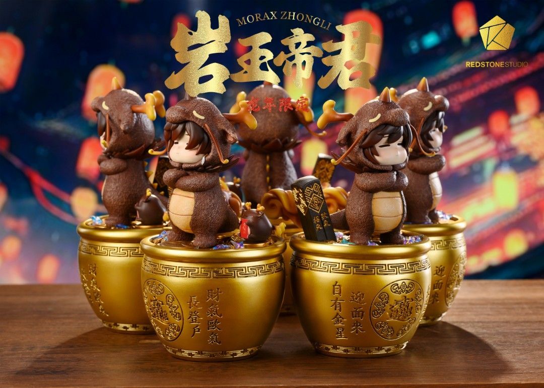 Redstone紅石 原神 龍年限定 招財小鍾離