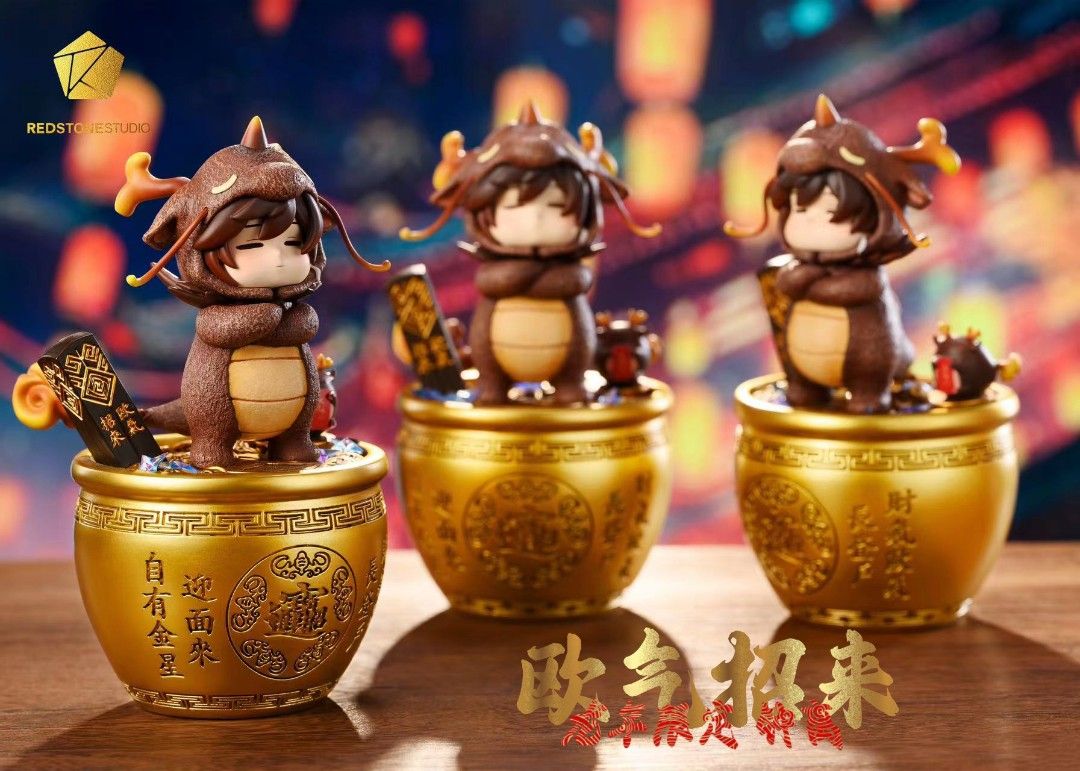 Redstone紅石 原神 龍年限定 招財小鍾離