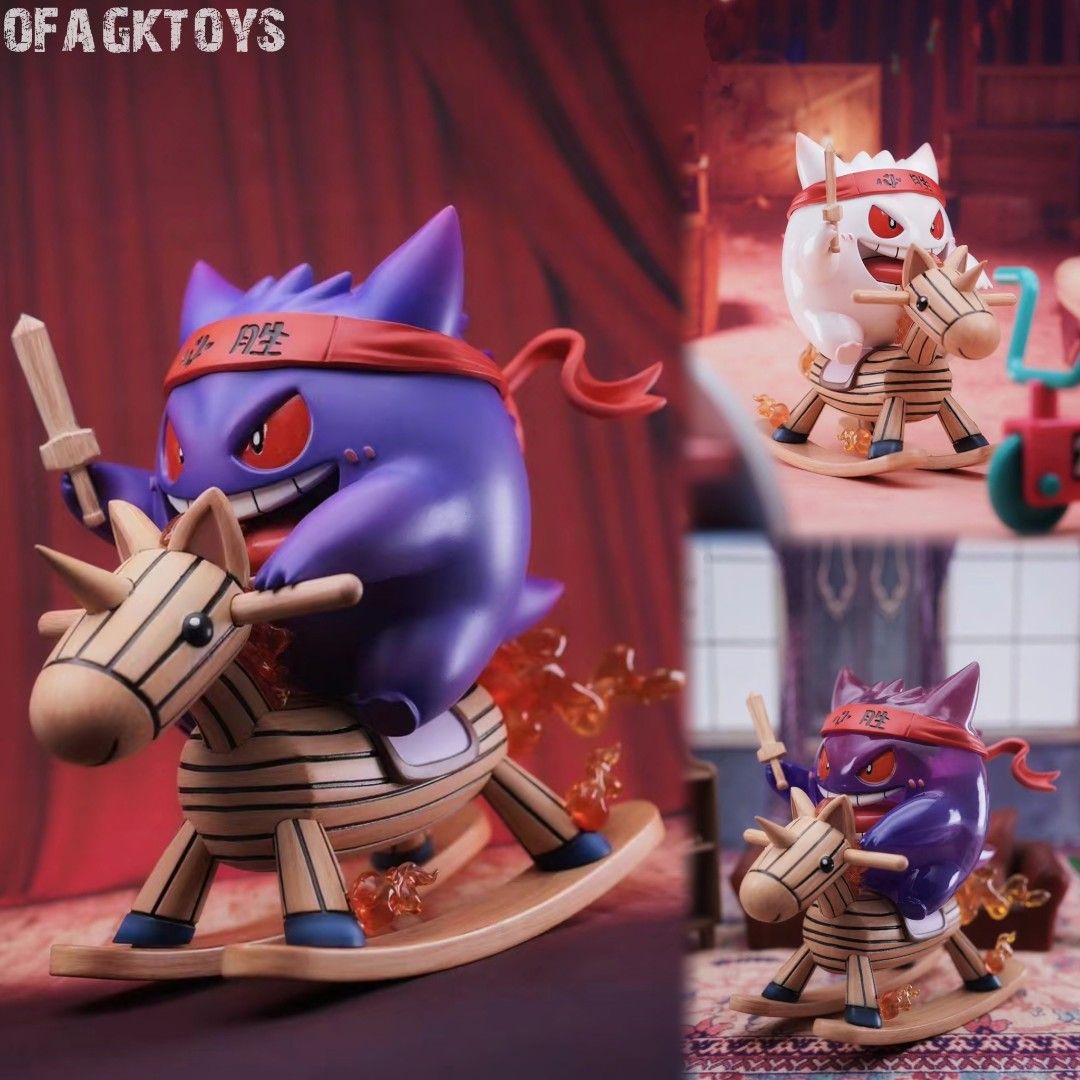 SUN 精靈寶可夢 搖搖馬耿鬼