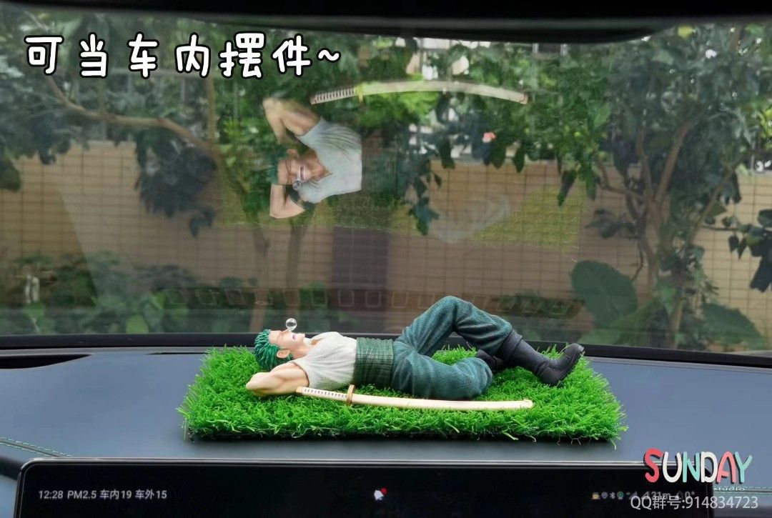 Sunday 海賊王 休閒索隆