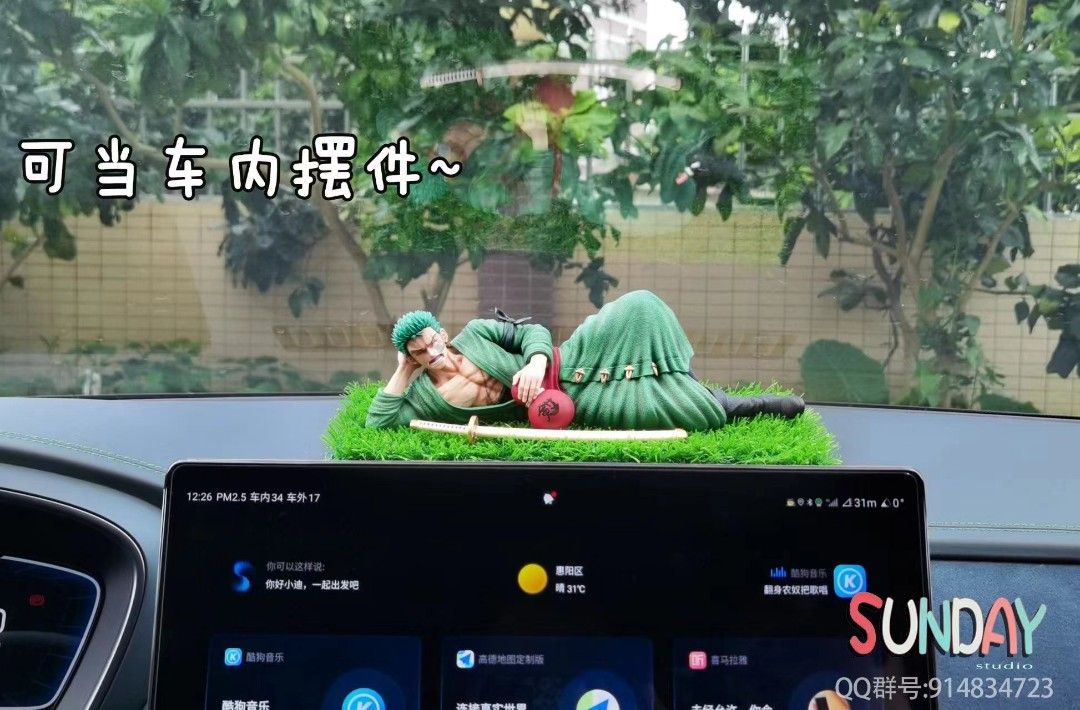 Sunday 海賊王 休閒索隆