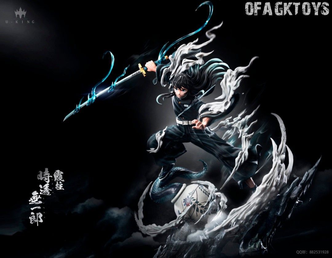 U-KING 鬼滅之刃 霞柱 時透無一郎