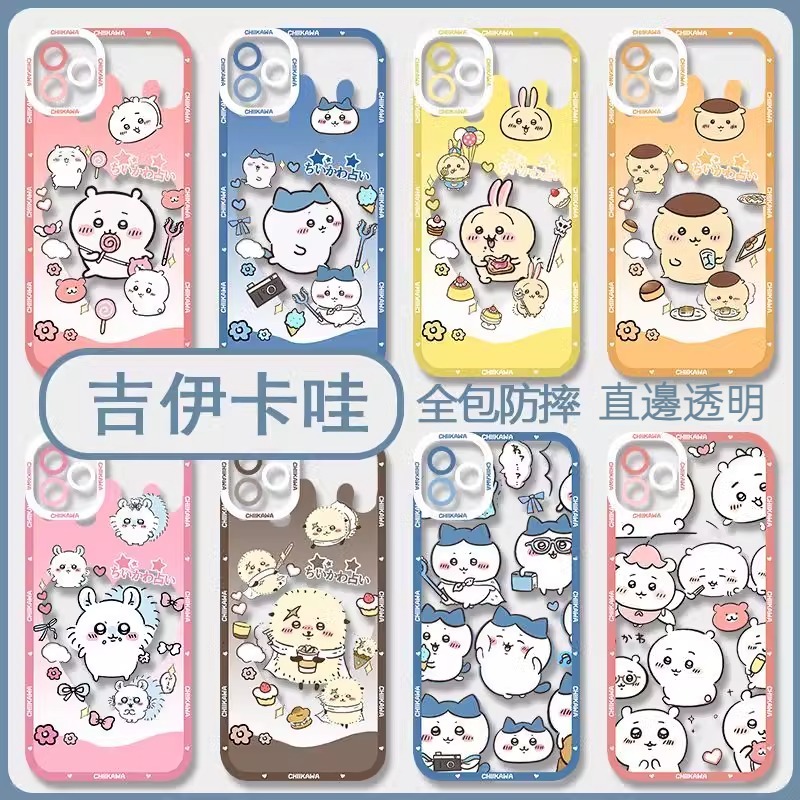 chiikawa 透明天使眼防摔軟殼