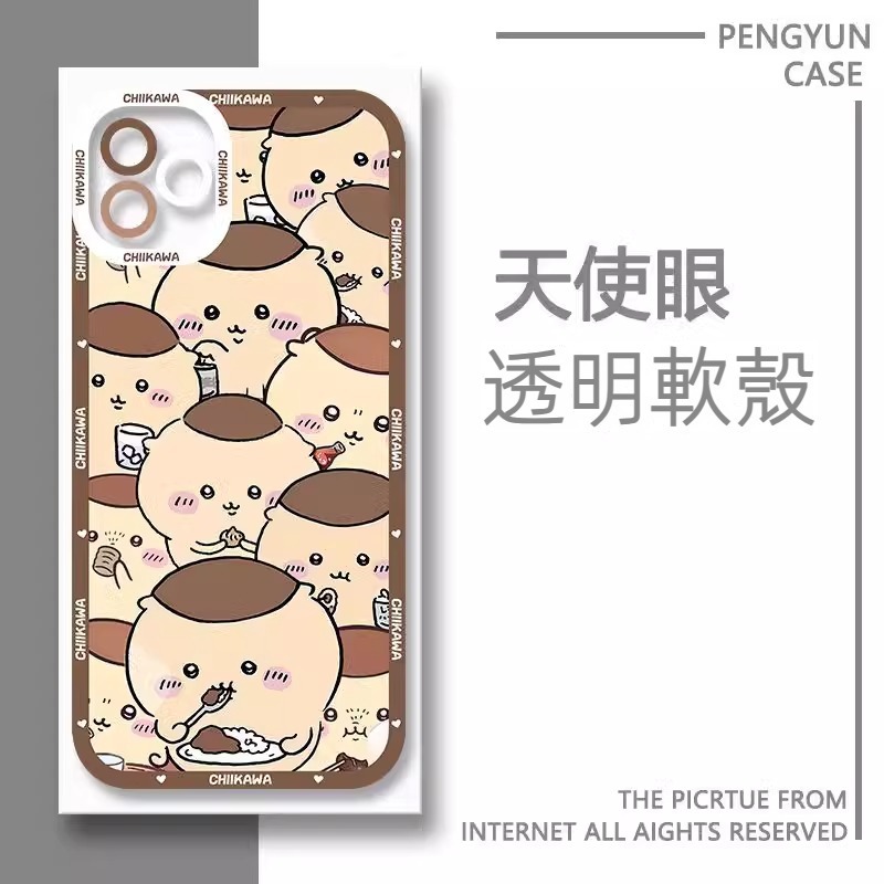 chiikawa 透明防摔軟殼