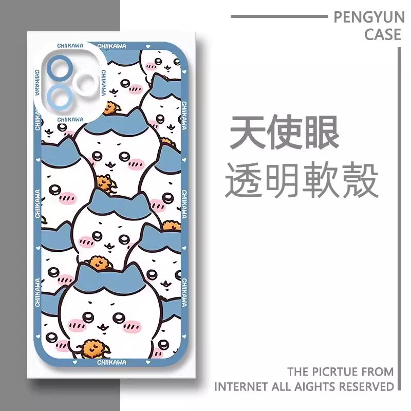 chiikawa 透明防摔軟殼