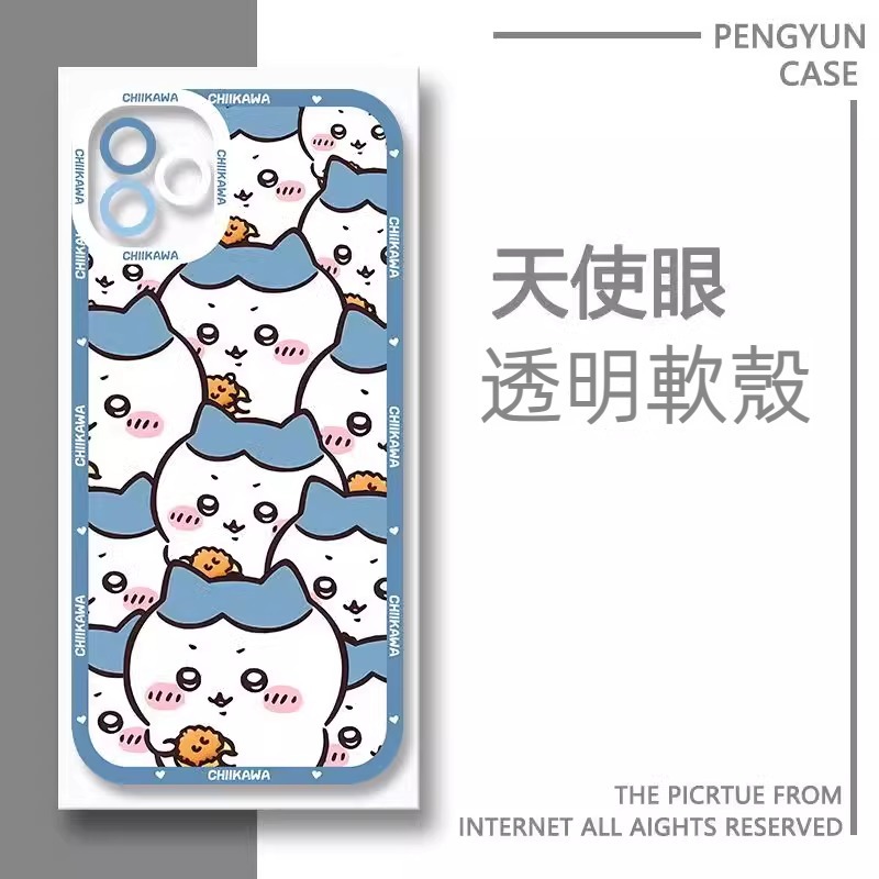 chiikawa 透明防摔軟殼