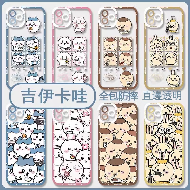 chiikawa 透明天使眼防摔軟殼