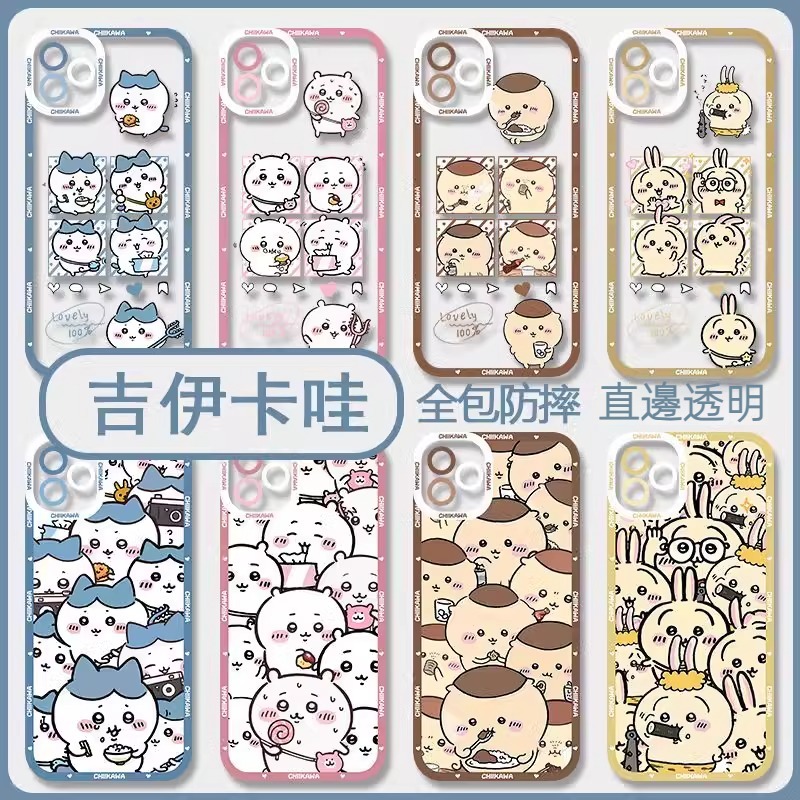 chiikawa 透明天使眼防摔軟殼