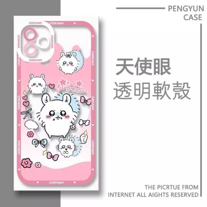 chiikawa 透明防摔軟殼