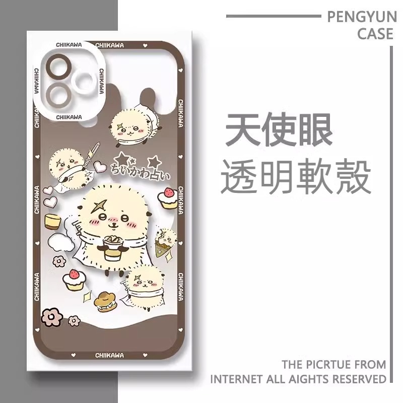 chiikawa 透明防摔軟殼