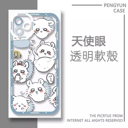 chiikawa 透明防摔軟殼