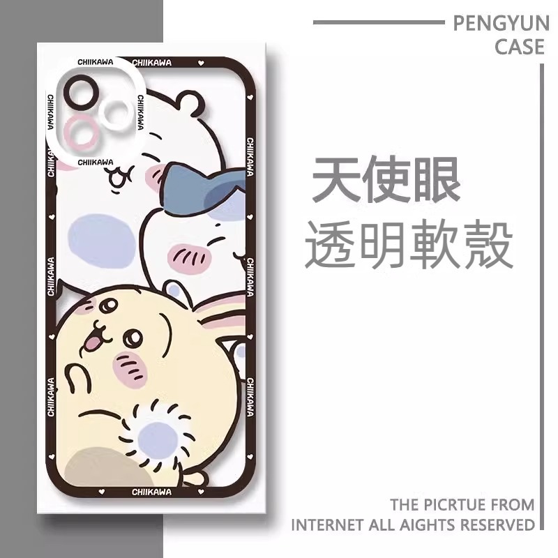 chiikawa 透明防摔軟殼