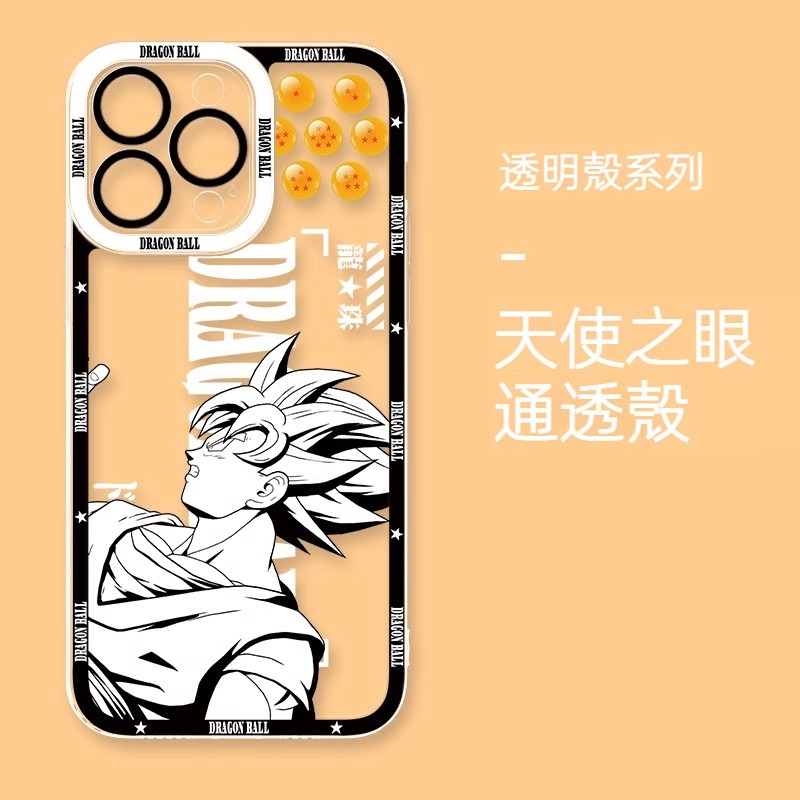 七龍珠 新款天使眼透明防摔軟殼