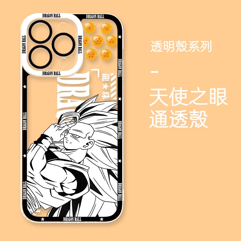 七龍珠 新款天使眼透明防摔軟殼