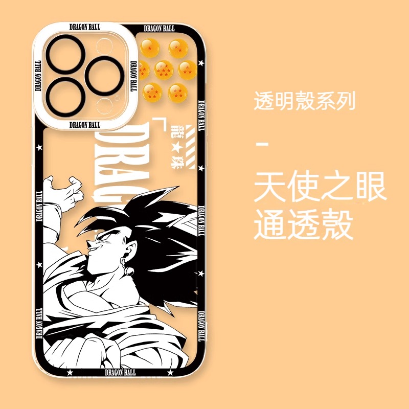 七龍珠 新款天使眼透明防摔軟殼