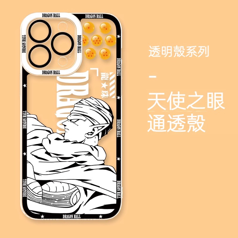七龍珠 新款天使眼透明防摔軟殼