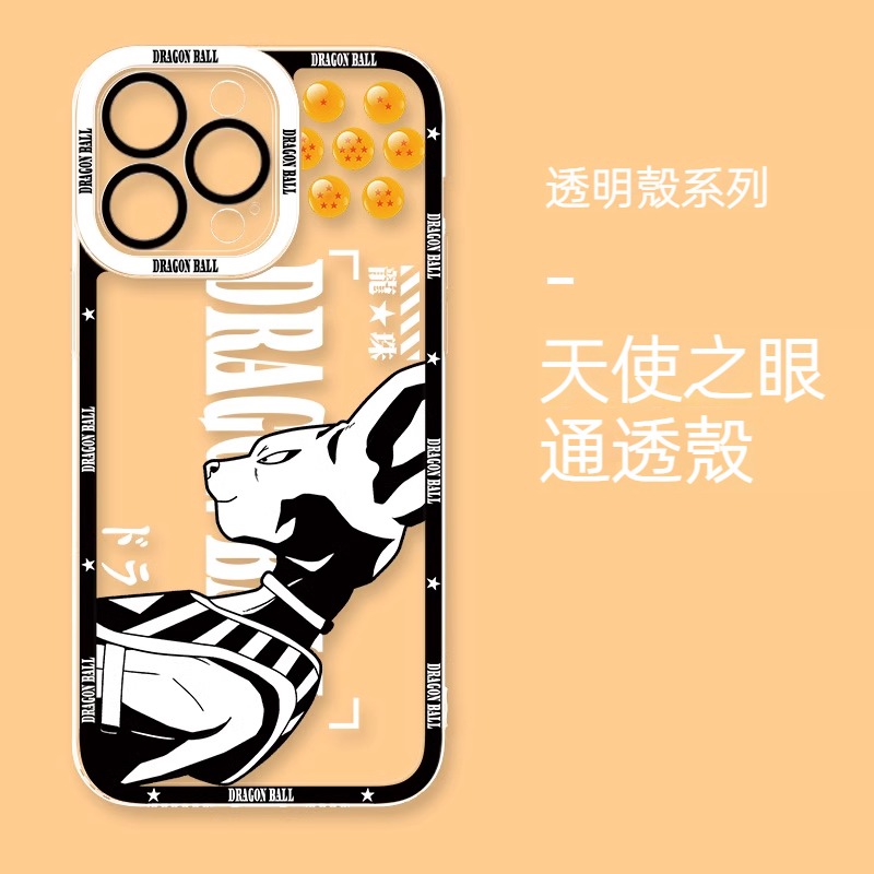 七龍珠 新款天使眼透明防摔軟殼