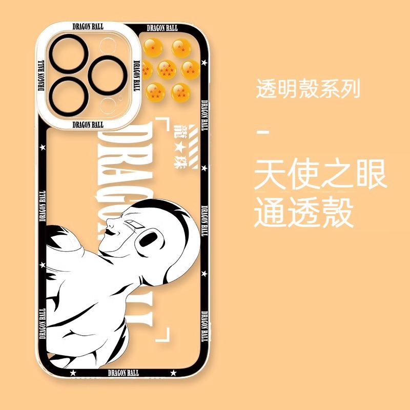 七龍珠 新款天使眼透明防摔軟殼