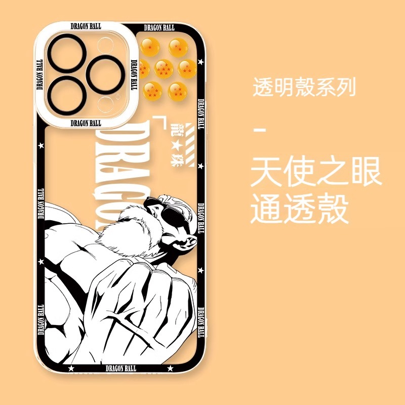 七龍珠 新款天使眼透明防摔軟殼