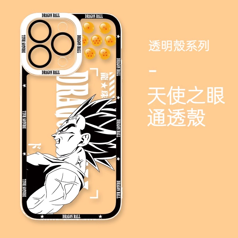 七龍珠 新款天使眼透明防摔軟殼