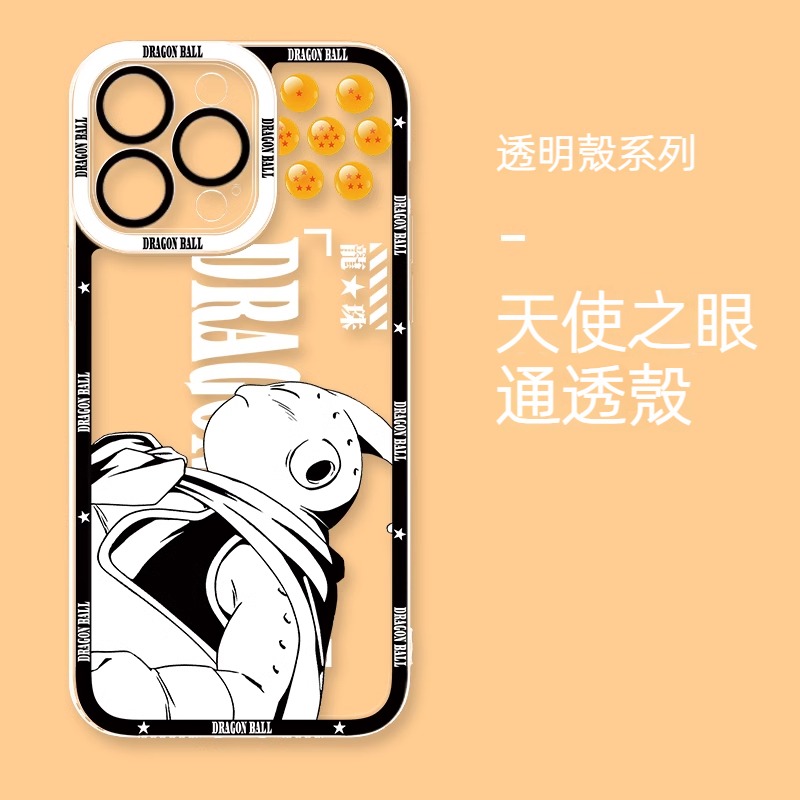 七龍珠 新款天使眼透明防摔軟殼