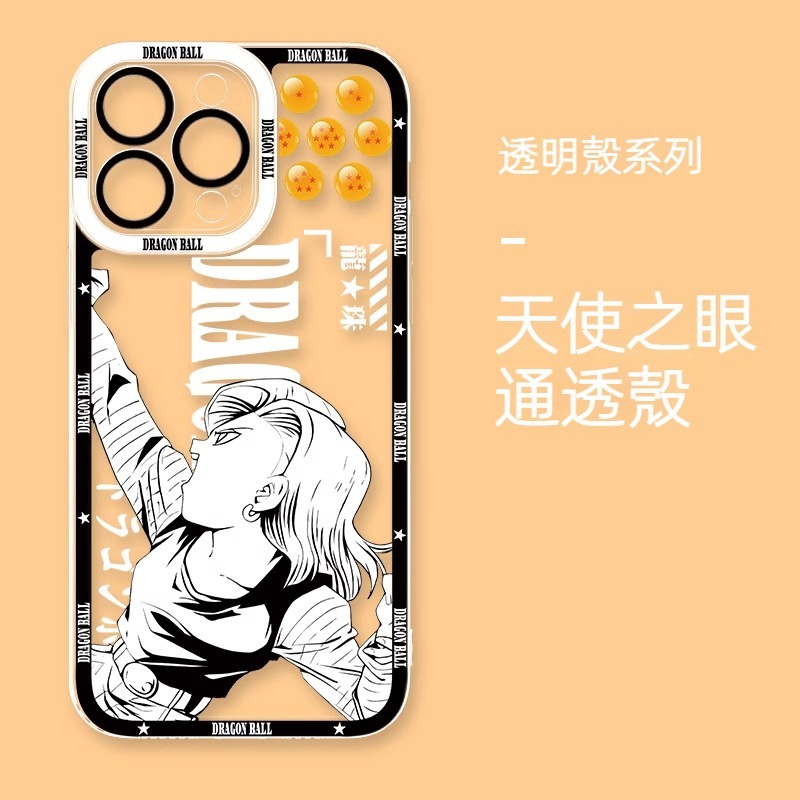 七龍珠 新款天使眼透明防摔軟殼