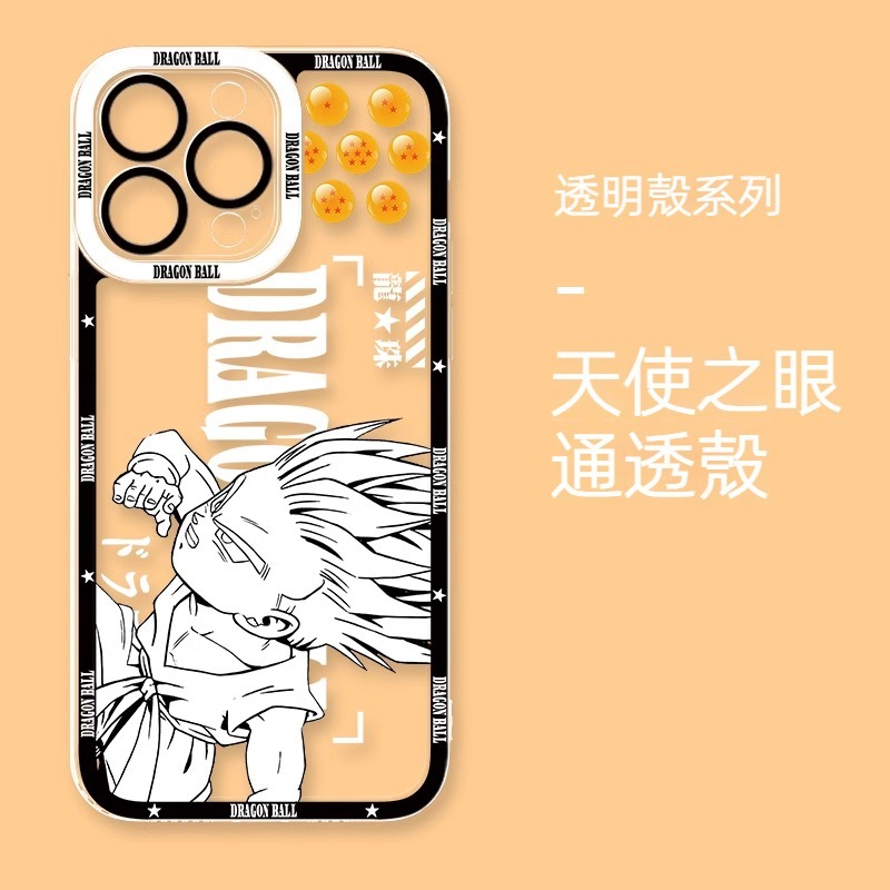 七龍珠 新款天使眼透明防摔軟殼