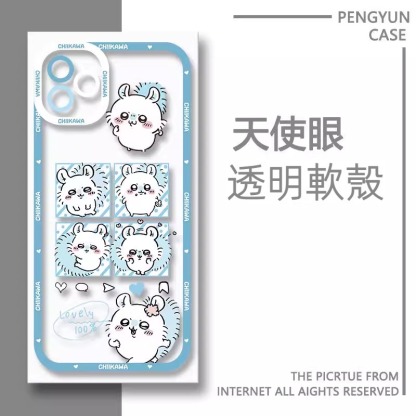 chiikawa 透明防摔軟殼