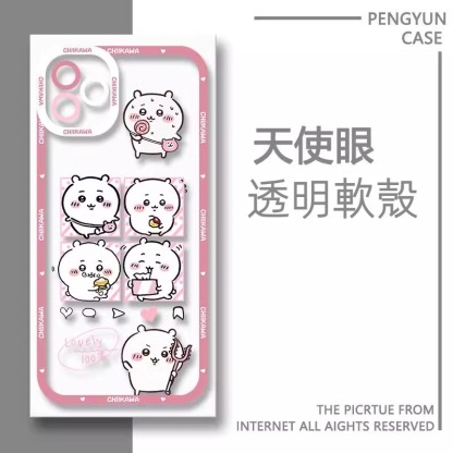 chiikawa 透明防摔軟殼