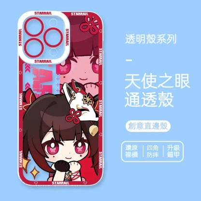 [Copy]蘋果 系列星穹鐵道天使眼透明防摔軟殼