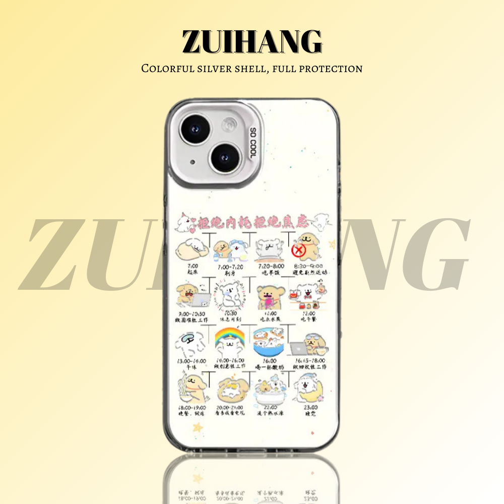 綫條小狗 彩銀線條漸變防摔手機殼