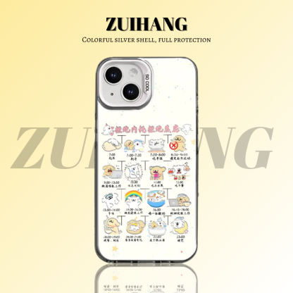 綫條小狗 彩銀線條漸變防摔手機殼