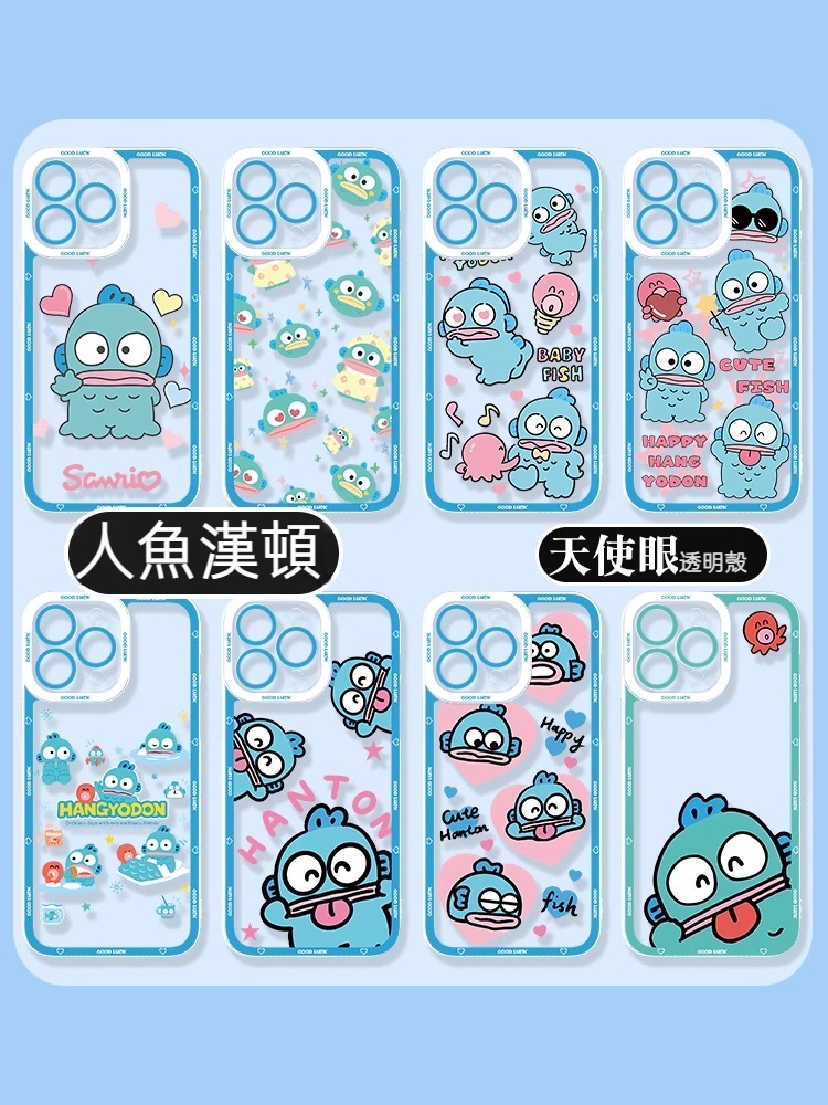 人魚漢頓天使眼透明防摔軟殼