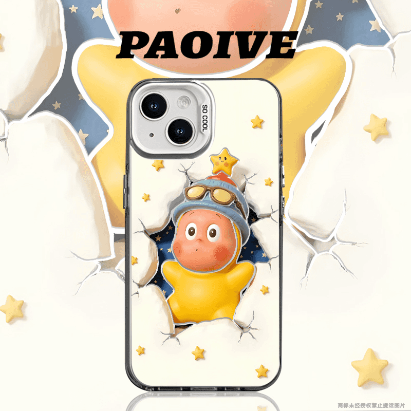 POP MART星星人彩銀防摔手機殼
