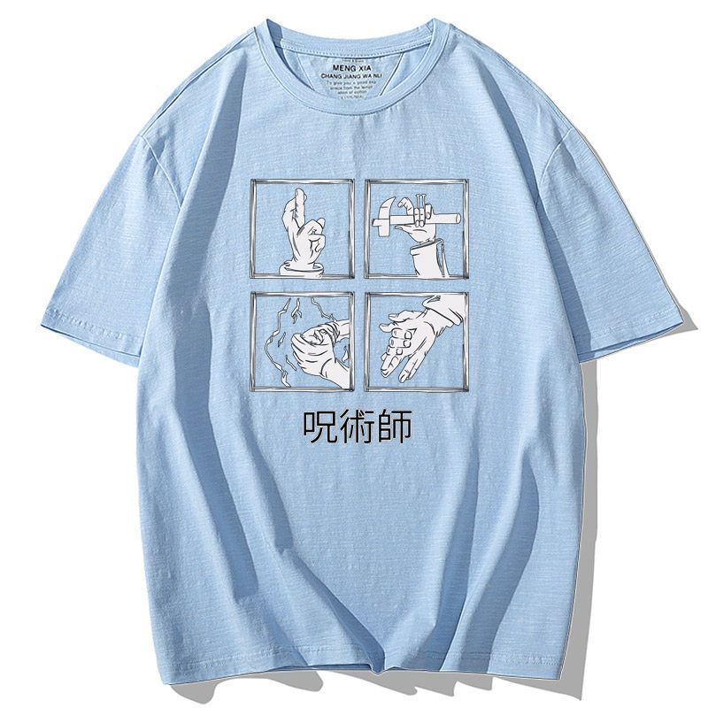 咒術迴戰 2026親子情侶男女同款 T恤