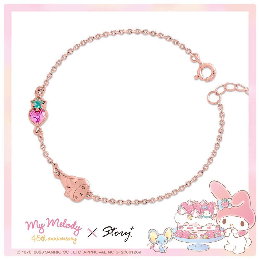 三麗鷗 My Melody 美樂蒂 草莓晶鑽玫瑰金系列配飾