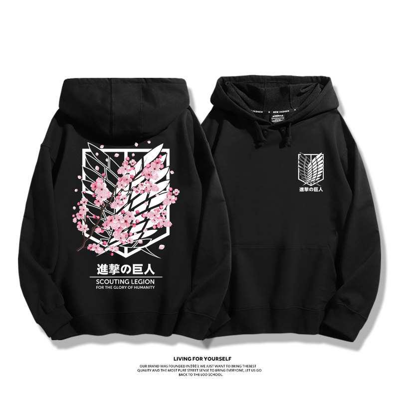 進擊的巨人 自由之翼櫻花親子情侶男女連帽衛衣