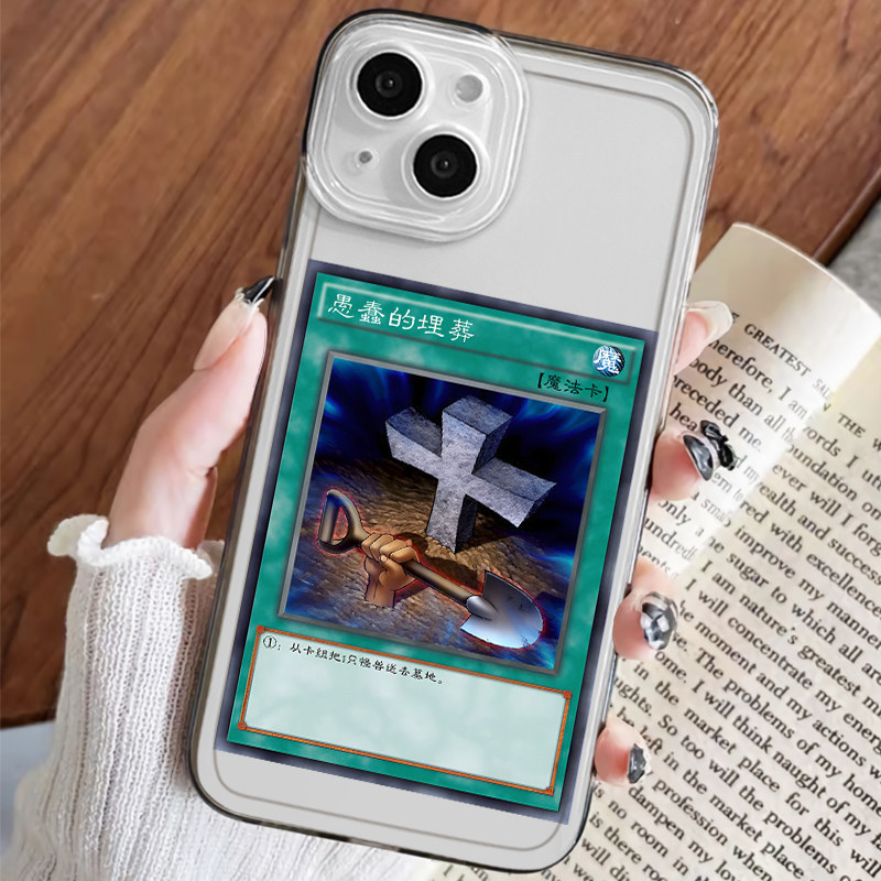 游戲王 天使眼透明防摔軟殼