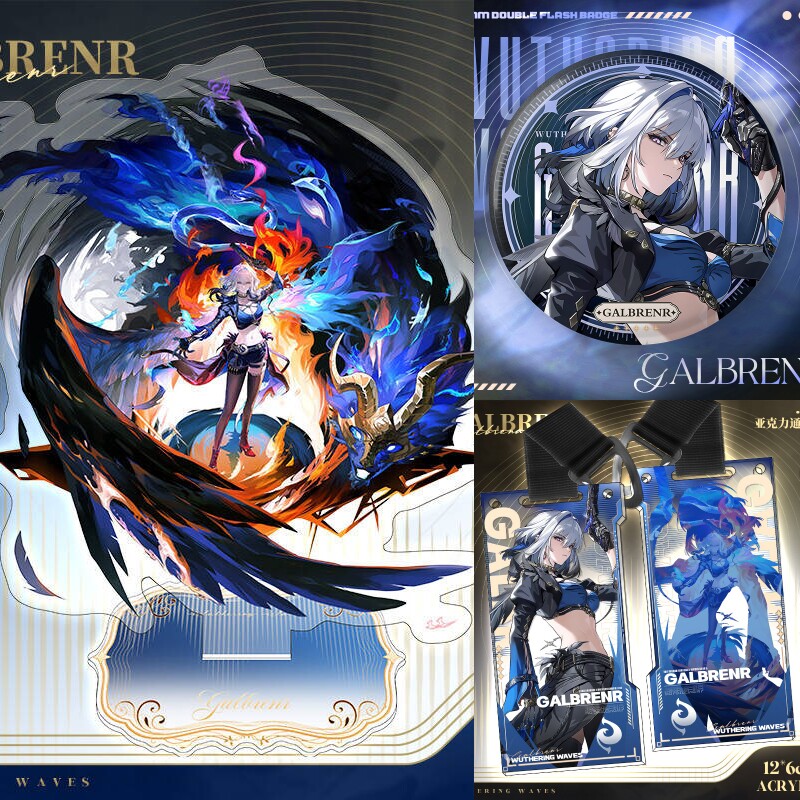 鳴潮塔羅系列大立牌亞克力擺件吧唧通行證掛件