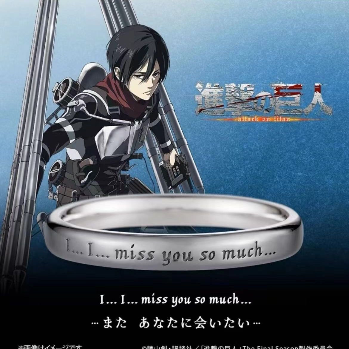 u-treasure 進擊的巨人 最終季 艾倫耶格爾 戒指指環吊墜開頭可調節