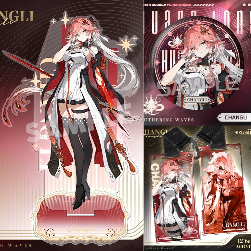 鳴潮塔羅系列大立牌亞克力擺件吧唧通行證掛件