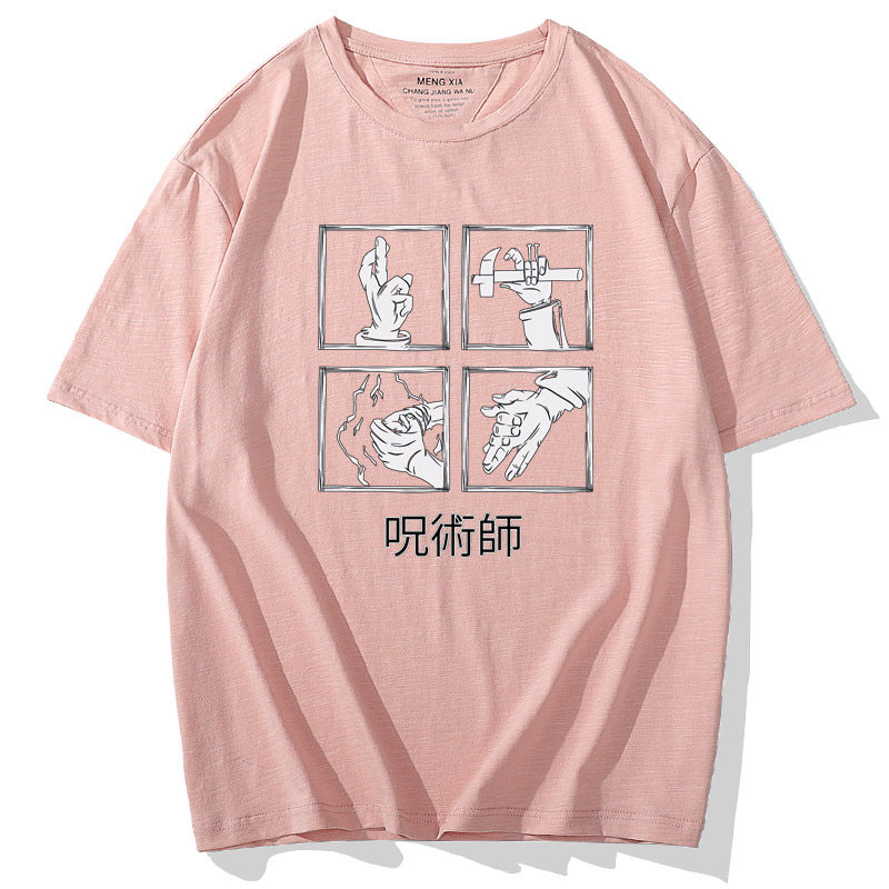 咒術迴戰 2026親子情侶男女同款 T恤